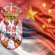 Највеће кинеске компаније у Србији прошле године зарадиле милијарду евра