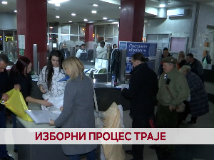 Изборни процес траје