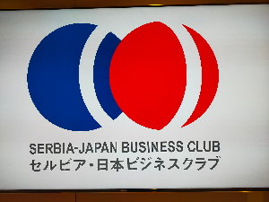 У Токију основан први Српско-јапански пословни клуб