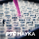 Одгонетање тела: Блиски рођак