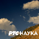 Хемија разбија митове: Зеолит