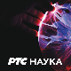 Београдско благо: Музеј Николе Тесле, 2. део