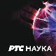 Чему толико буке?: 3Д биоштампа