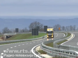  Развој инфраструктуре у Србији