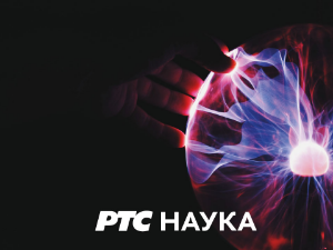 Наука 50: Вода