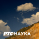Како мисли Академија: Академија