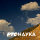 Ловац на знање: Прилагођавање климатским променама