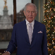 Божићни говор британског краља Чарлса Трећег