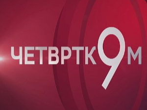 Четвртком у 9: Продужи живот