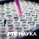Образовна репортажа – Успешне школе: Буди гимназијалац мисли својом главом