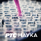 Нулта тачка	Ајурведа, 2. део