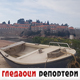 Гледаоци репортери (11. март 2023.)