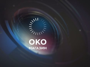 Око: Копаоник бизнис форум, иза сцене