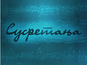 Одабрали смо за вас