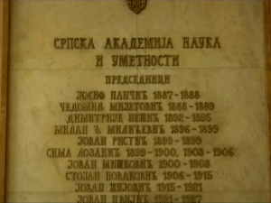 Кандидати за председника САНУ изнели програме