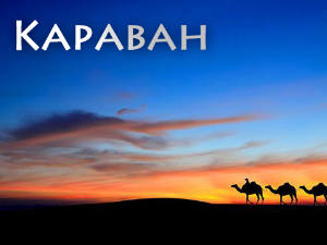 Хумористичка емисија