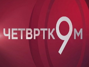 Четвртком у 9: Заједница српских општина - договорени модел и зашто Лајчак тражи инспирацију у другима