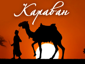 Хумористичка емисија