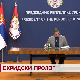 Охридски пролог