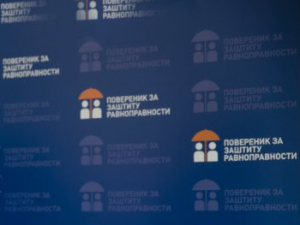 Повереница: Предшколска установа из Пећинаца поступила дискриминаторно
