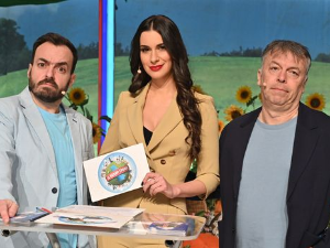 Ја волим Србију