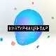 Културни центар: Моћ илустрације