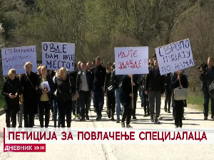 Петиција за повлачење специјалаца