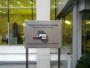 РТС расписује конкурс за директора Телевизије и главне и одговорне уреднике