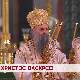 Христос васкрсе!