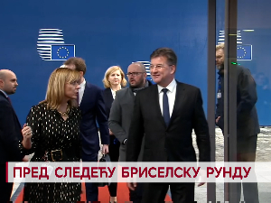 Пред следећу бриселску рунду