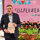 Шареница-9.4.2023.