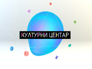 Артизани Фиренце