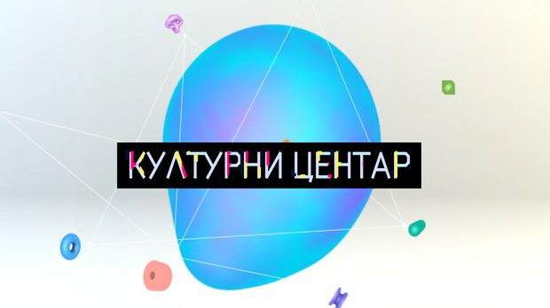 Артизани Фиренце