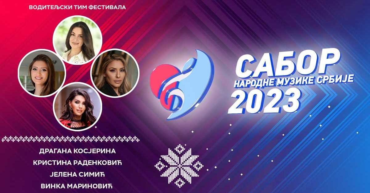 Драгана, Кристина, Јелена и Винка – водитељке Сабора народне музике Србије 2023!