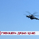 Премијера дрона ЦХ-95