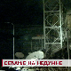 Сећање на недужне