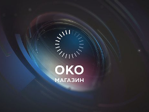 Око магазин-1.3.2024. Љубиша Броћић, од Гуче до Јувентуса и Барселоне  