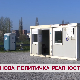 Нова политичка реалност