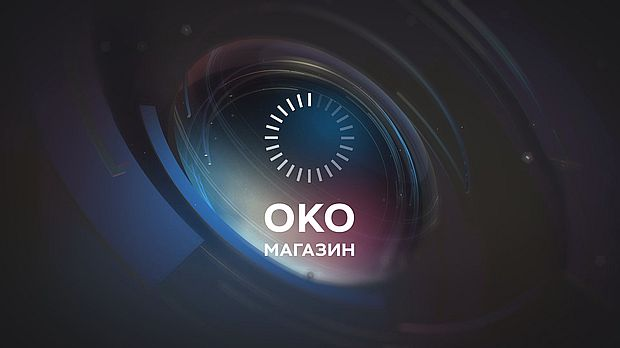 Дунав и Хитлерови бродови - кад историја изрони
