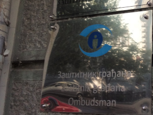 Заштитник грађана покренуо поступак о раду Филозофског поводом настрадале девојке