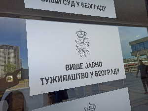 Више јавно тужилаштво у Београду: У Спортском центру Бањица није извршено ни једно кривично дело