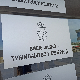 Подигнута оптужница против мушкарца осумњиченог за покушај убиства свог оца