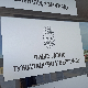 Оптужни предлог против мушкарца осумњиченог за насиље на протесту 28. јуна 