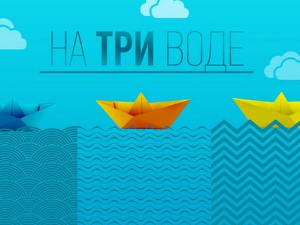 Јутарњи програм из три студија