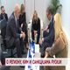 О региону, КиМ и санкцијама Русији