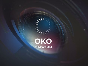 Oко: Драган Ј. Вучићевић, 48 сати затвора