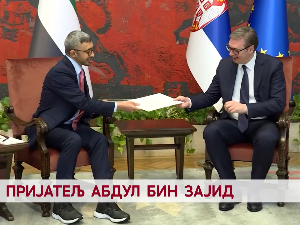 Пријатељ Абдул Бин Зајид