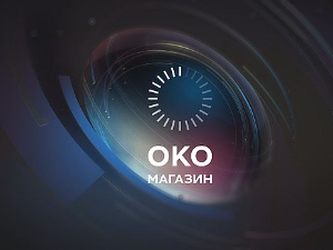 Око магазин-17.12.2024. 