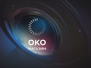 Око магазин-17.4.2024.Република Српска и Република Хрватска