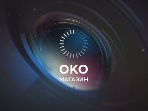 Око магазин-26.3.2025.Момо Капор у удобној фотељи са погледом на Европу